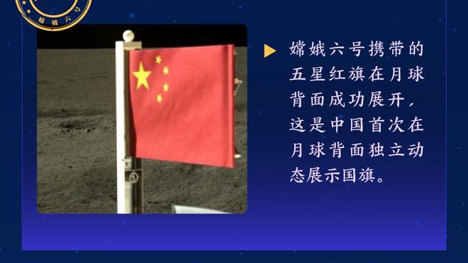 开云app登录入口官网下载截图0